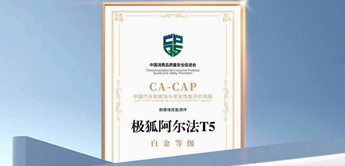 澳门资料大全正版资料查询2